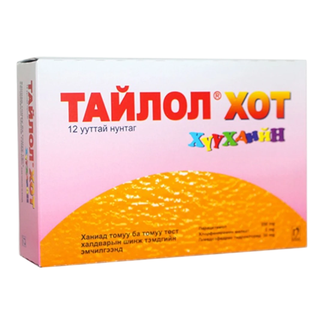 Тайлол хот хүүхдийн №12 нунтаг